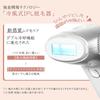Sarlisi Full Body Hair Removal Device Soft Cool Soft Cooling Hair Instant Second IPL Hair 3 Adjustable Double Unlimited IPL Continuous IPL Light for