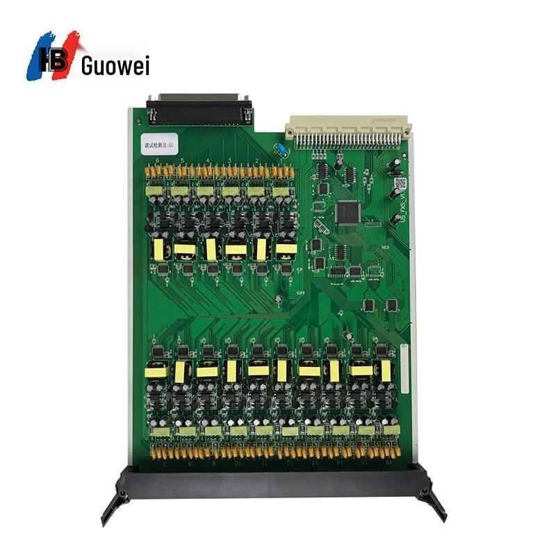 

Guowei HB8000-1 Digital Program-Controlled Telephone Exchange (CN version)