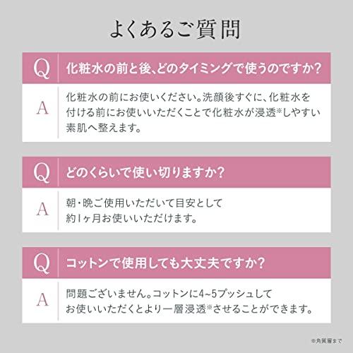 ROSE LABO Rose Booster Serum (Rose Body)