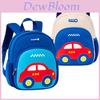 Kids School Backpack With Butterfly And Car Prints For Boys And Girls Made Of Lightweight Breathable Nylon