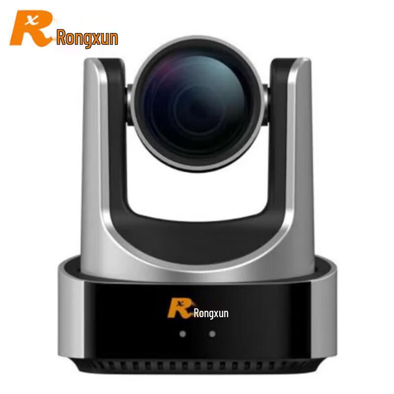 Rongxun RXeagle Video Conferencing Systems (CN version)