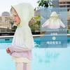 David Bella Ice Sensation Children's Sunscreen Clothes Summer Children's Lightweight Jacket Men's and Women's Sunscreen Clothes