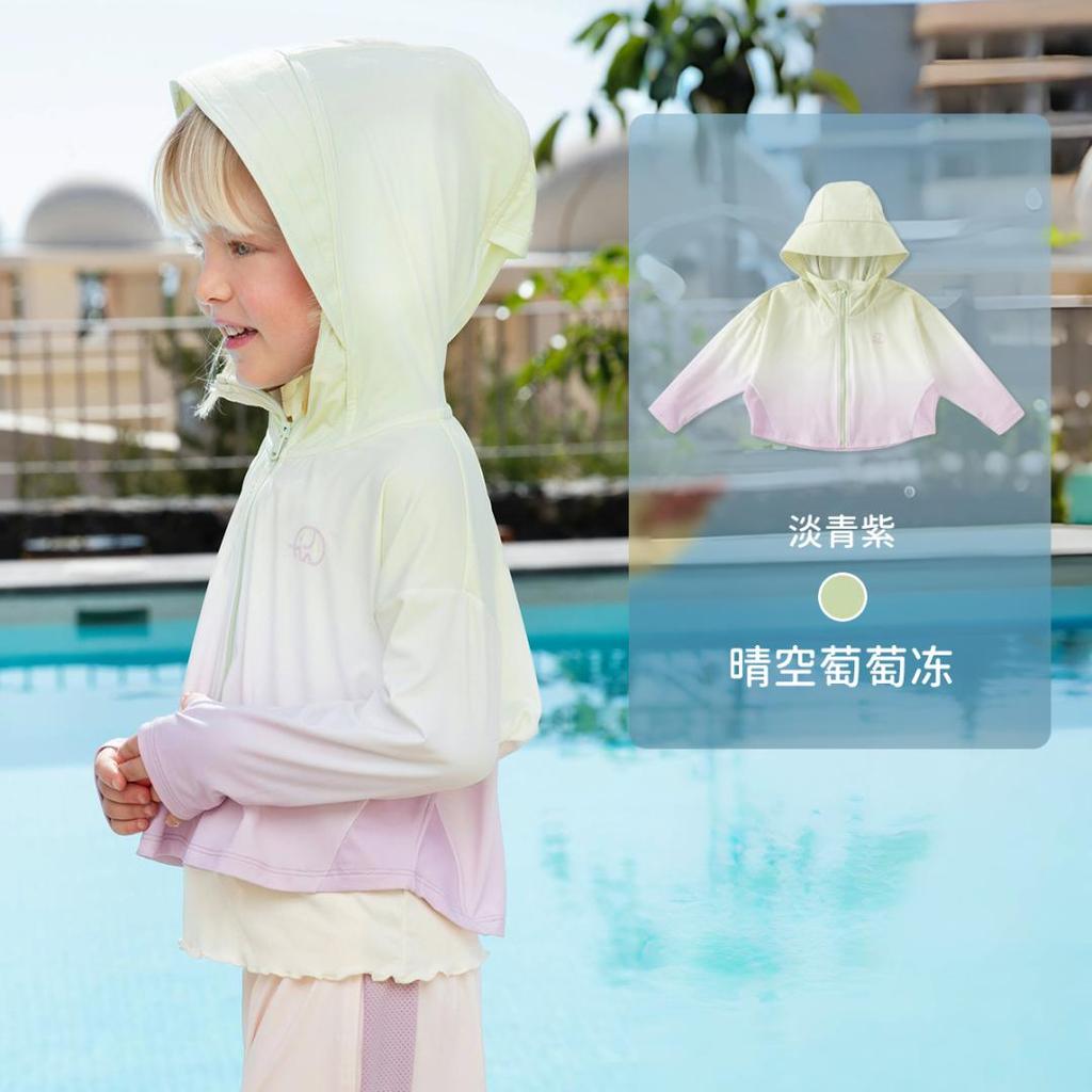 David Bella Ice Sensation Children's Sunscreen Clothes Summer Children's Lightweight Jacket Men's and Women's Sunscreen Clothes