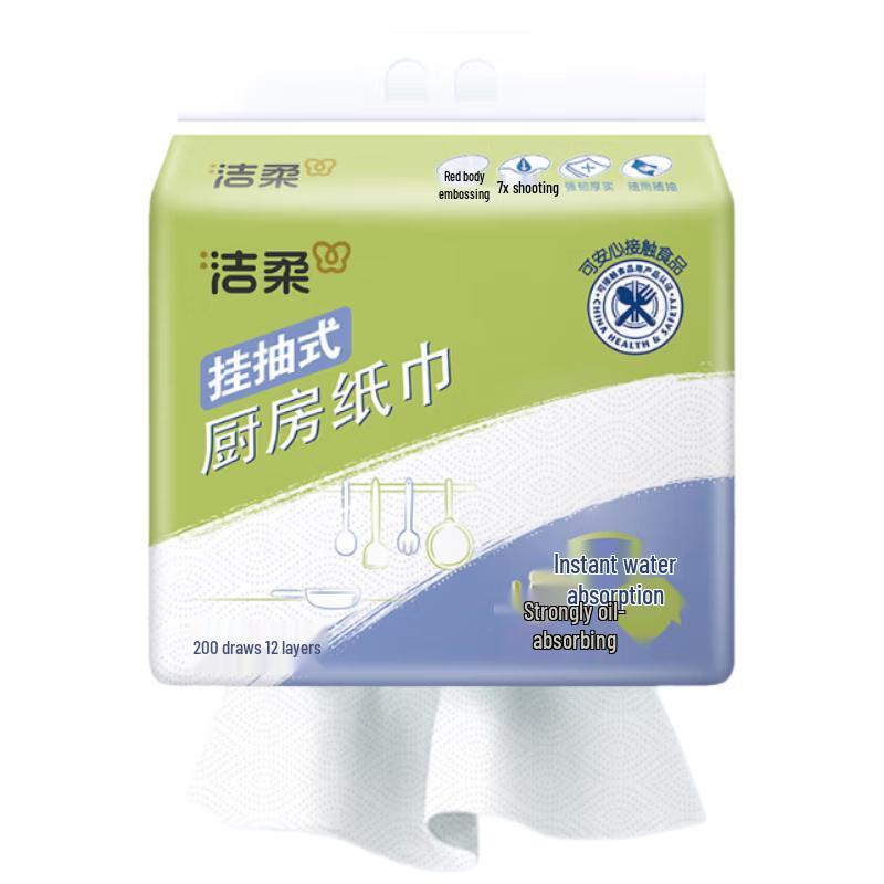 JieRou Hang-and-Pull 2-Ply Kitchen Paper Towels
