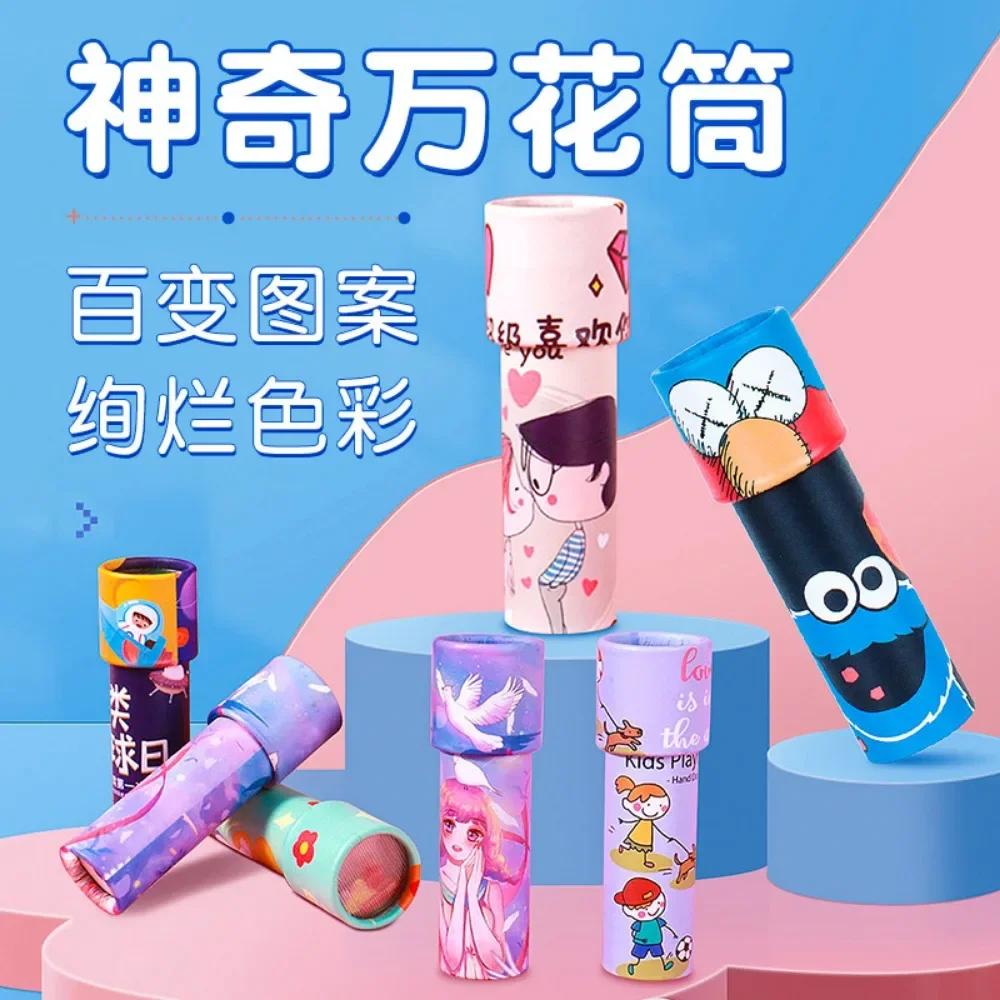 Children's Kaleidoscope Puzzle Toy Kindergarten Kaleidoscopes New Large Medium and Small Sized Kaleidoscope juguetes para niños St Practical Use
