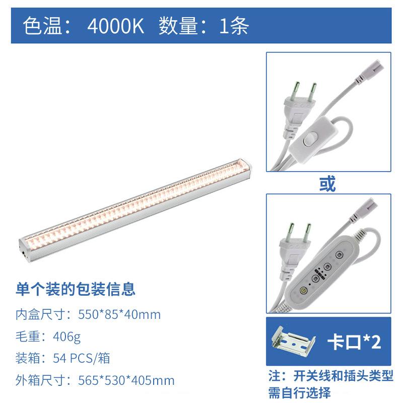 Newest 1/2/4/6PCS Full Spectrum LED Growing Lights for Greenhouse Plants Veg Flowers Fill Light Soilless Cultivation Lamps Hot