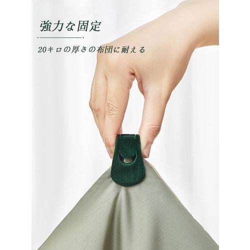 DMEEK Anti-Slip Futon Clips, Set of 8, Strong, Needle-Free, Anti-Slip, Prevents Blankets from Slipping, Won't Damage Your Futon, Futon Holders, Sheets