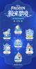 52TOYS BLINDBOX Frozen Aurora Dreamland PVC Trading Box of 6 Figures,