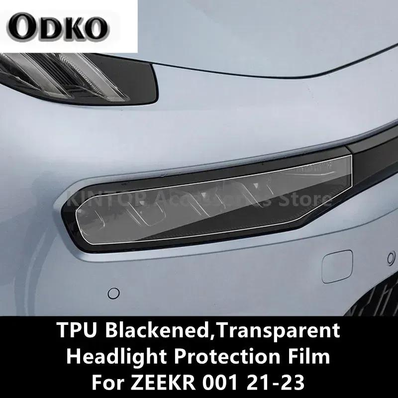 For ZEEKR 001 21-23 TPU Blackened,Transparent Headlight Protective Film, Headlight Protection,Film Modification