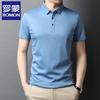 ROMON Men's Solid Mercerized Cotton Short Sleeve Polo T-Shirt