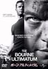 DVD DVD - The Bourne Ultimatum GUSD45570 Japāna Filmas un DVD Lietots