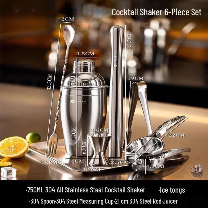 UOSO Cocktail Shaker Set