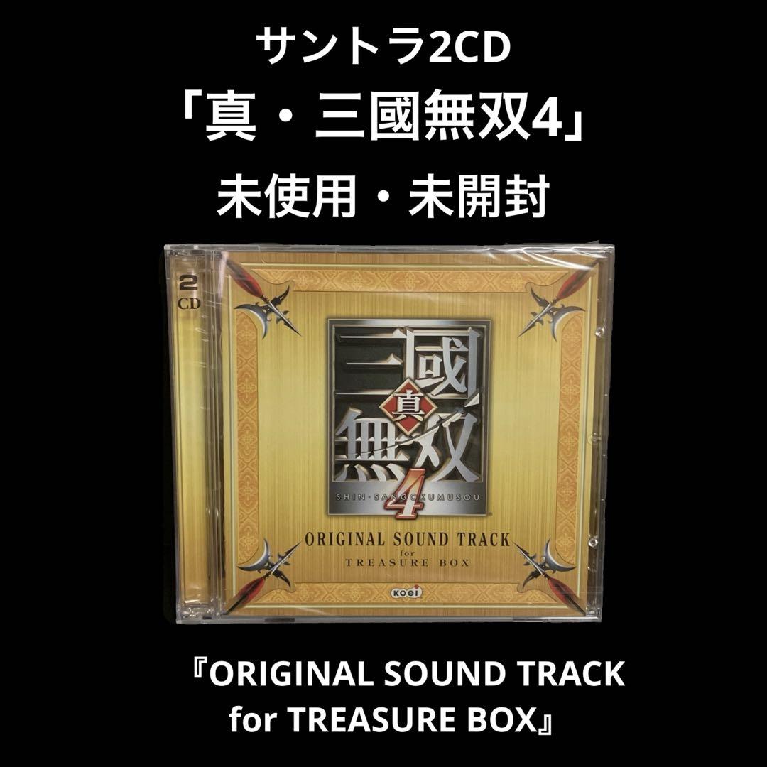 

[USED] Soundtrack 2CD Shinsangoku Musou 4