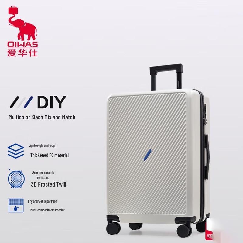 OIWAS OCX6708 24-inch Matte Hardshell Suitcase