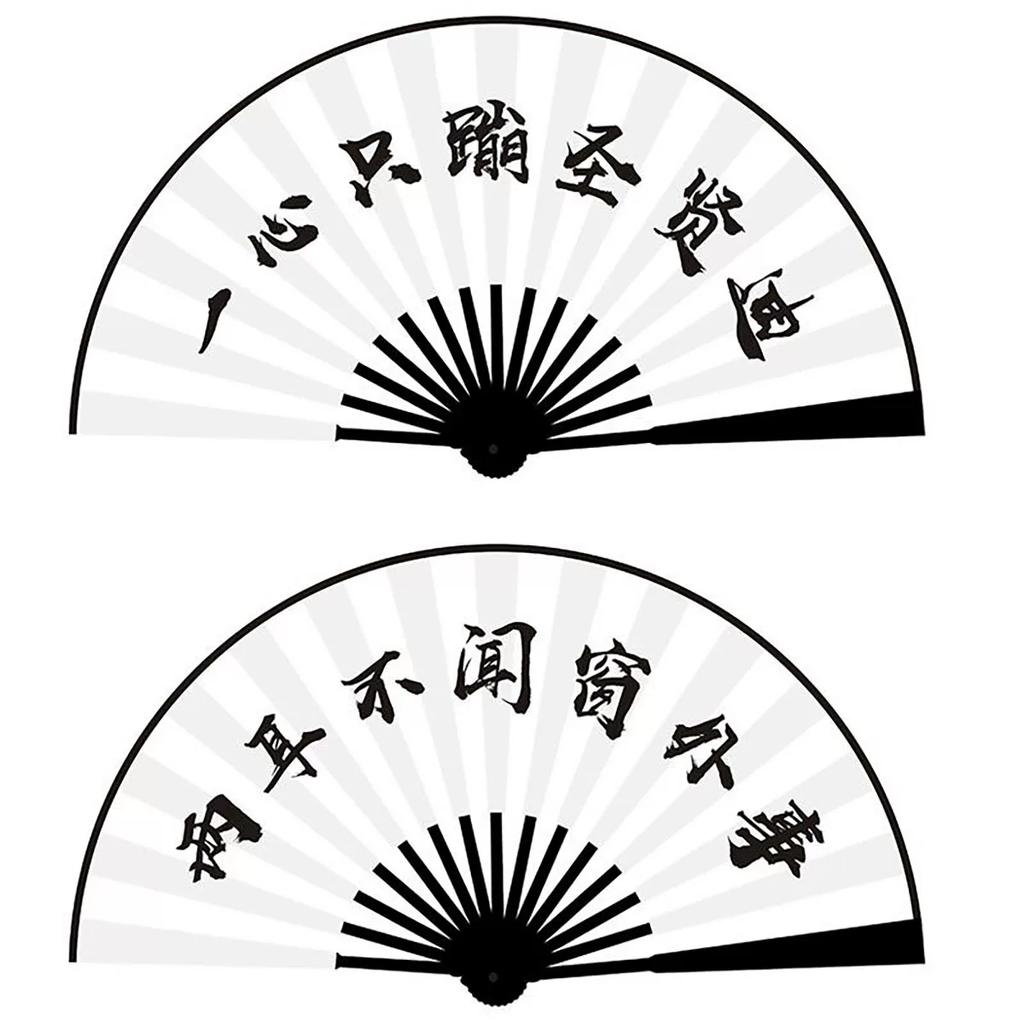 Chinese Style Folding Fan with Trendy Chinese Phrases, Traditional Fan for Students, Silk Cloth Plastic Folding Fan, Portable Summer Folding Fan