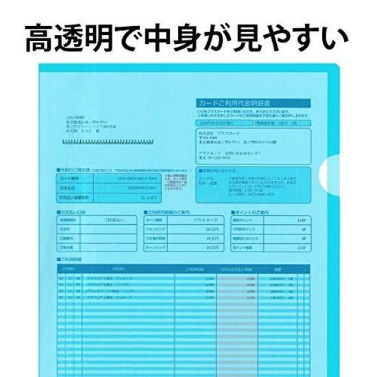 Plus Clear Folder A4 10 Sheets Pack FL-184HO 80-161 Color Blue