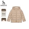 HAZZYS 2026 Winter Unisex Kids' Lightweight Down Jacket