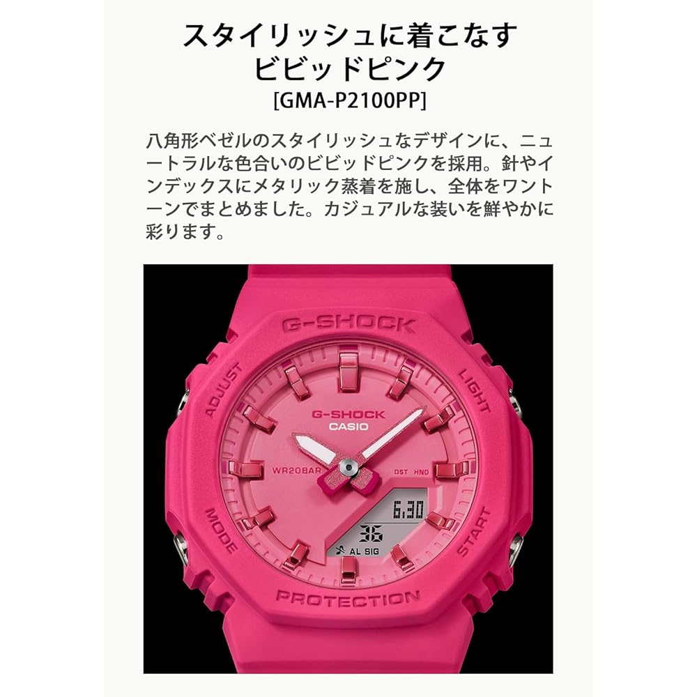 [Casio] G-Shock Watch [Domestic Genuine Product] Mid-size Model POWER PINK Environmentally Friendly Materials GMA-P2100PP-4AJF Women's Vivid Pink