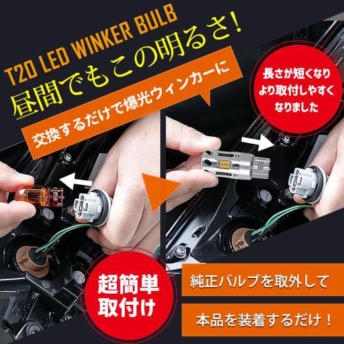 CORSA Note E13 T20 Turn Signal 2400LM with Cooling Fan Front/Rear Set of 4 Custom Parts Accessories Dress Up NOTE NISSAN Nissan (Note E13 T20 Set of 4