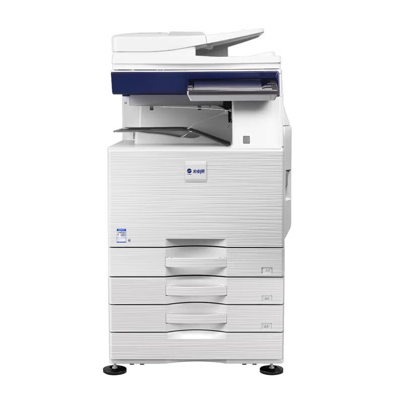 Guangdiantong MC3550CDN Xinchuang A3 Color Multifunction Printer CN plug (adapter included)