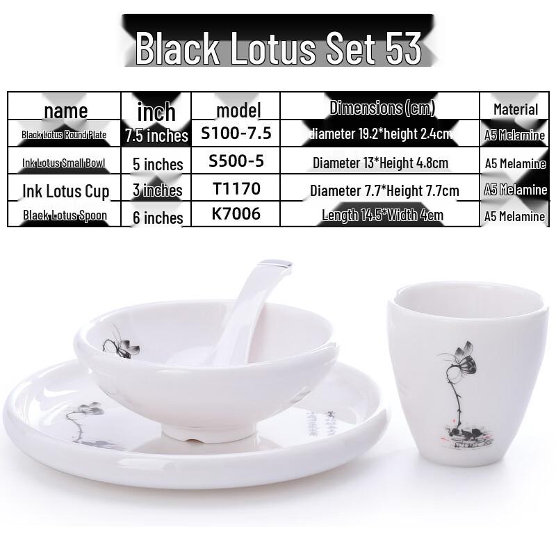 Qianxing Chinese Style Melamine Dinnerware Set