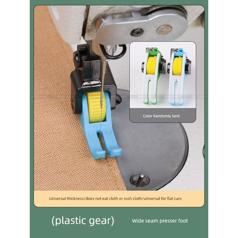 Wide Gap Plastic Roller Presser Foot, Universal for Thick and Thin Fabrics, Anti-Snagging Teflon Wear-Resistant Sewing Machine Wheel Presser Foot