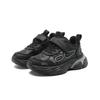 Boys and Girls Plush Insulated Sports Shoes