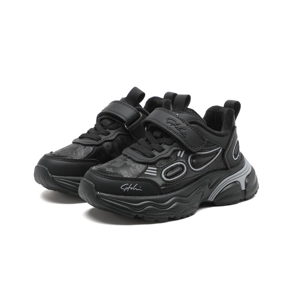 Boys and Girls Plush Insulated Sports Shoes
