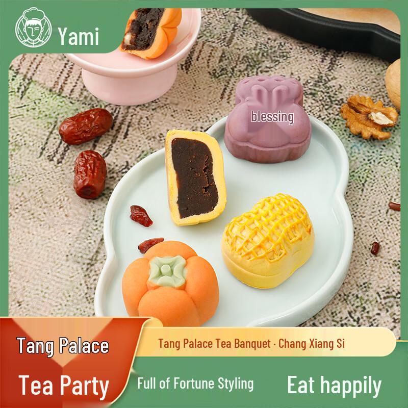 Tang Palace Tea Feast Pastry Gift Box