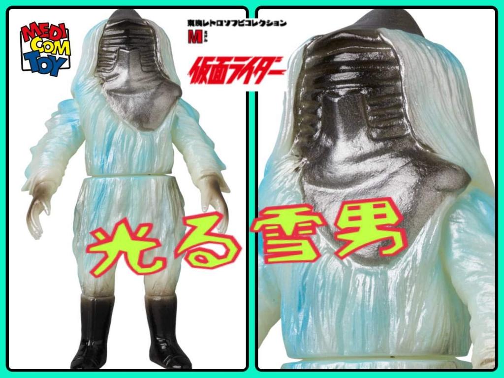 Medicom Toy Toei Retro Soft Vinyl Collection M Snowman Glow In the Dark