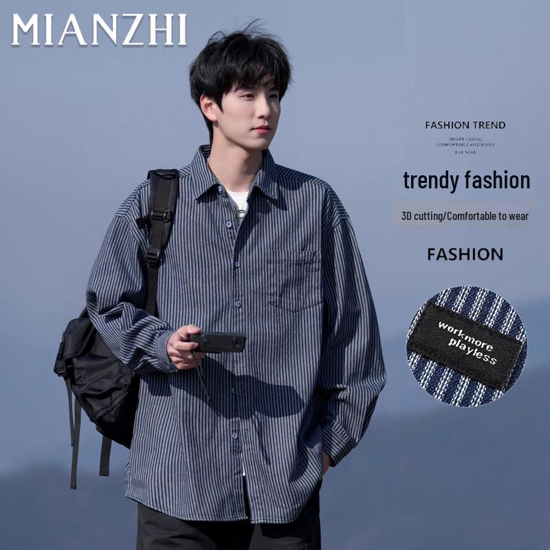 Men s Loose Fit Blue Striped Long Sleeve Shirt 2XL