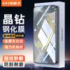 Tempered Glass Screen Protector for Samsung Galaxy S24+, Full Coverage HD Anti-Scratch Fingerprint-Sensitive Quick Unlock Protective Glass JM956