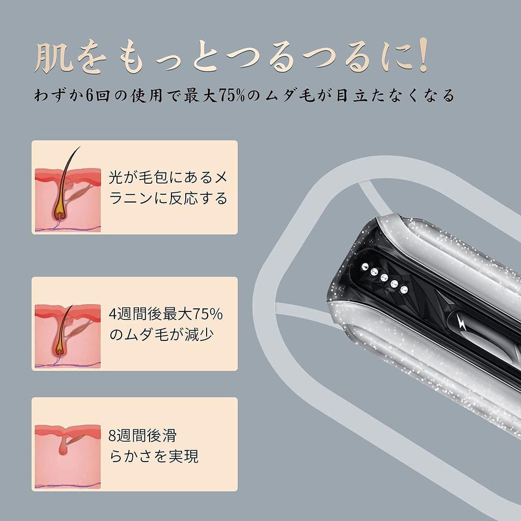 Laser Beauty Unwanted Hair IPL Beauty Home Beauty Device Device, Care, Men's Device, Women's
