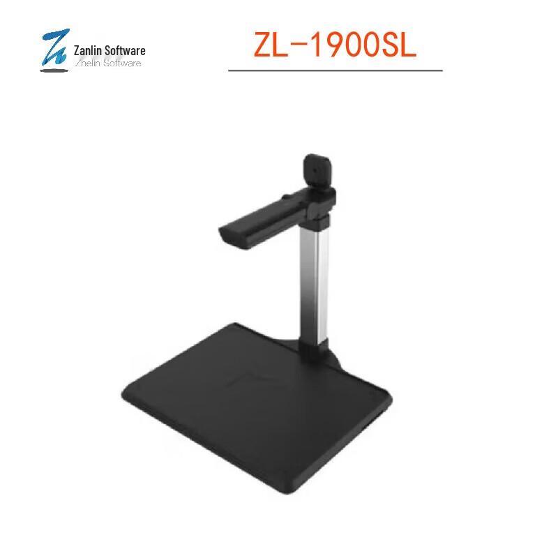 Zhelin ZL-1900SL Flagship Integrated Document Camera CN plug (adapter included)