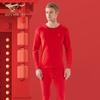 Septwolves Men's Red Thermal Underwear 6-Piece Gift Set