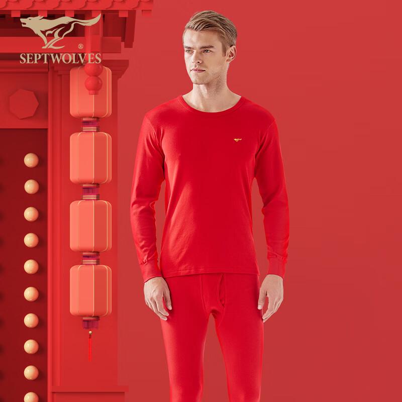 Septwolves Men's Red Thermal Underwear 6-Piece Gift Set