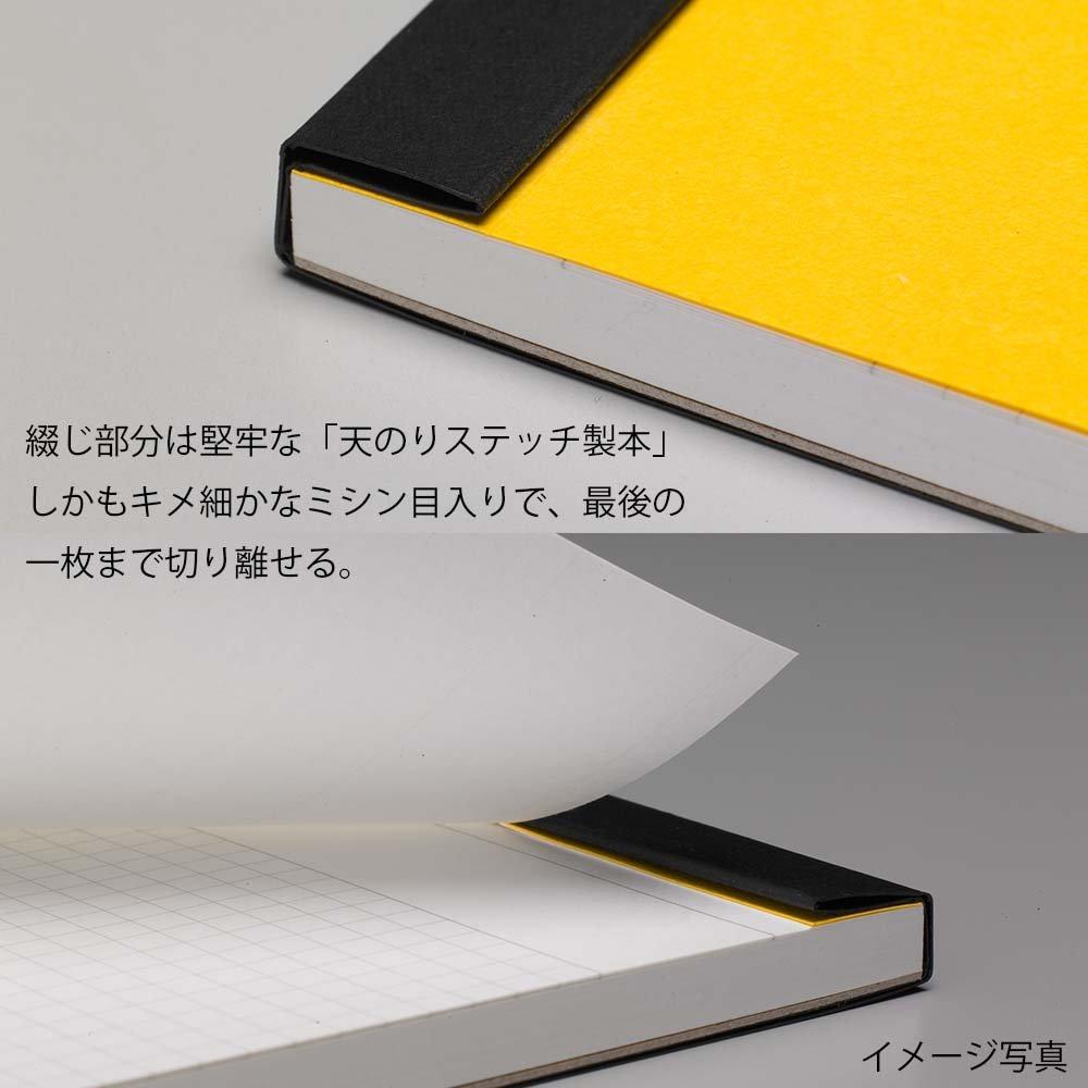 Maruman Memo Cover Somes Neemocine B7 Leather HN178LA