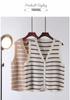 Striped Sleeveless Cardigan for Women - French Chic Autumn 2026 Vest