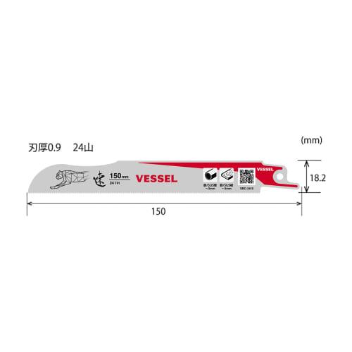 VESSEL SBC-2415-1 Saber Saw Blade Cheetah Metal For Ironwork 24 Thickness Blade Thickness 0.9mm Total Length 150mm