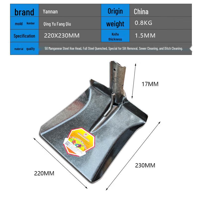 Yannan Sewer & Ditch Cleaning Square Shovel