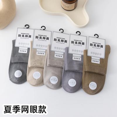 Zhuji Socks Men'S Solid Color Medium Tube Socks Spring Mesh Sweat-Absorbing Breathable Cotton Socks Casual Men'S Socks
