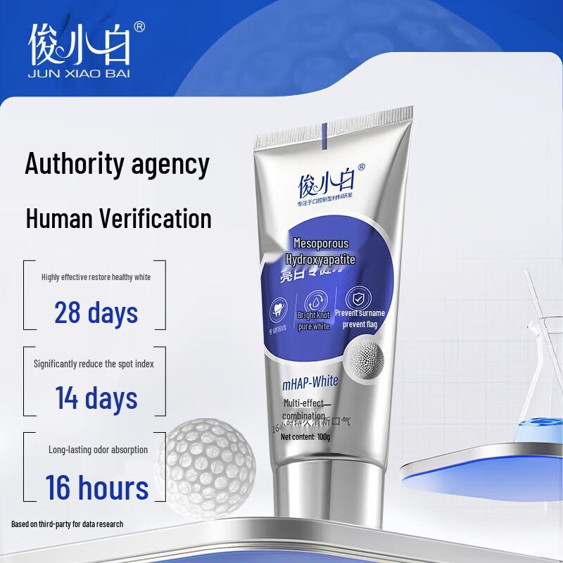 Junxiaobai Brightening Toothpaste