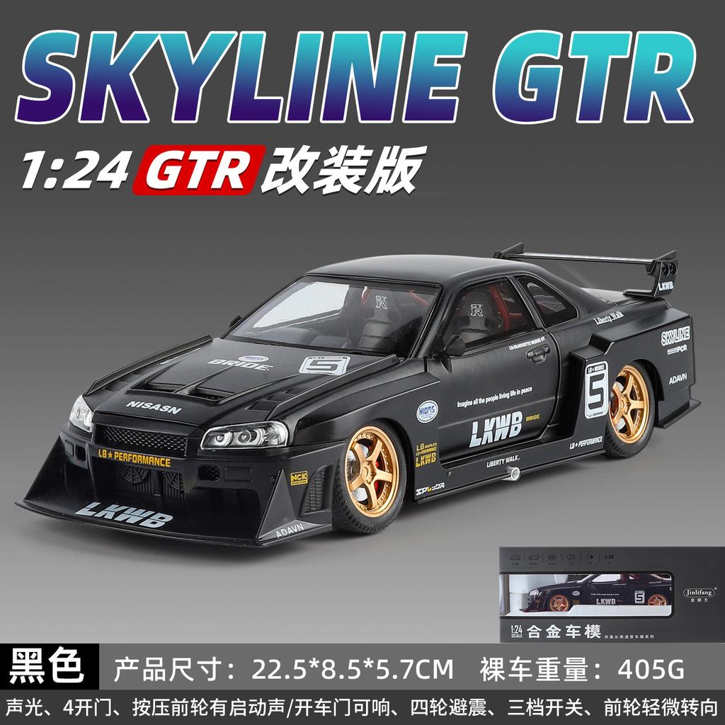 1:24 Skyline Gtr Modificado Supercoche Metal de Aleación Modelo de Coche Fundición a Presión Sonido y Luz Colección de Modelo de Hobby Adorno de Moda Regalo