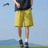 Guirenniao Men's Ice Silk Quick-Dry Sports Shorts