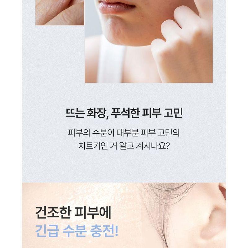 Anua - Birch Moisture Mask Bundle Set