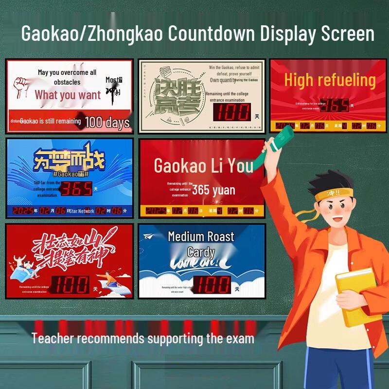 Electronic Exam Countdown Display