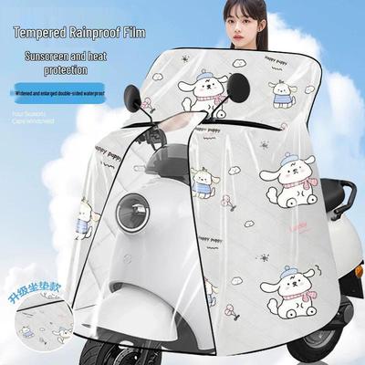 Capa de Para-brisa para Patinete Elétrico de Corpo Inteiro: Película Temperada, Protetor Solar, À Prova d'Água
