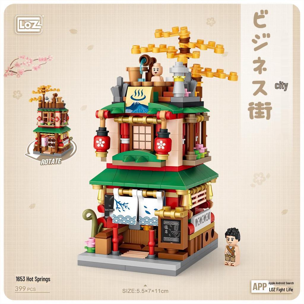 LOZ Building Blocks: Japanese Street Scene with Matcha Shop & Ramen Canteen - Miniature Set