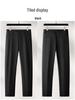 Men's 2025 Spring/Summer Light Luxury Anti-Wrinkle Soft Shell Business Casual Sports Trousers