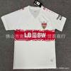 Stuttgart '' Home Away Third Kit Soccer Jersey Men Bamboo Fiber Breathable Football Shirt Ondaf 26 Demirovic 9